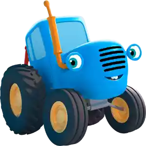 Синий трактор
